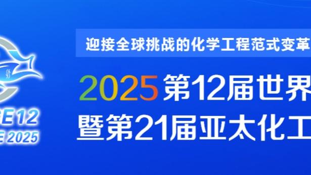 安帅人麻了！罗马诺：尽管球队伤兵满营，但皇马冬窗没有引援计划