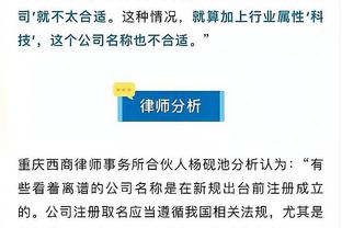 哈格里夫斯谈曼联输给伯恩茅斯：表现非常尴尬，整个赛季都是这样